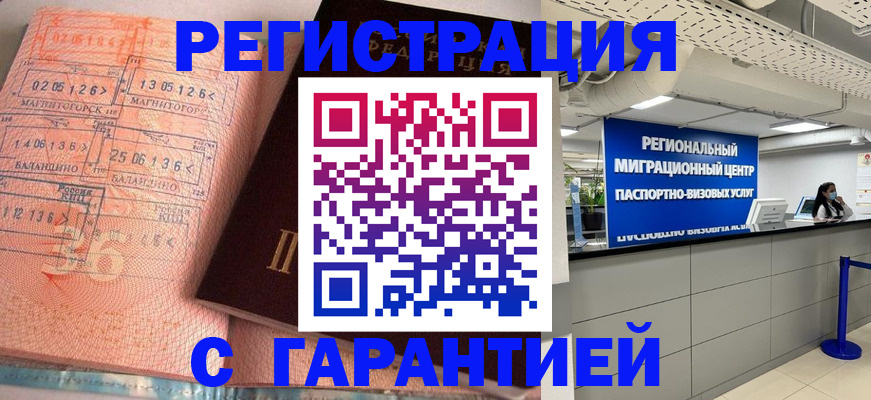 найти адрес прописки в Полысаево