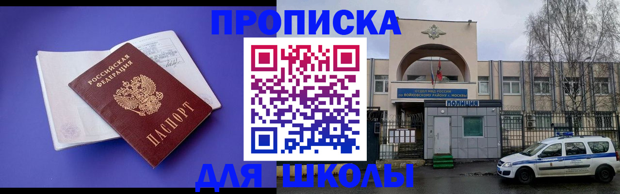 найти адрес прописки в Полысаево